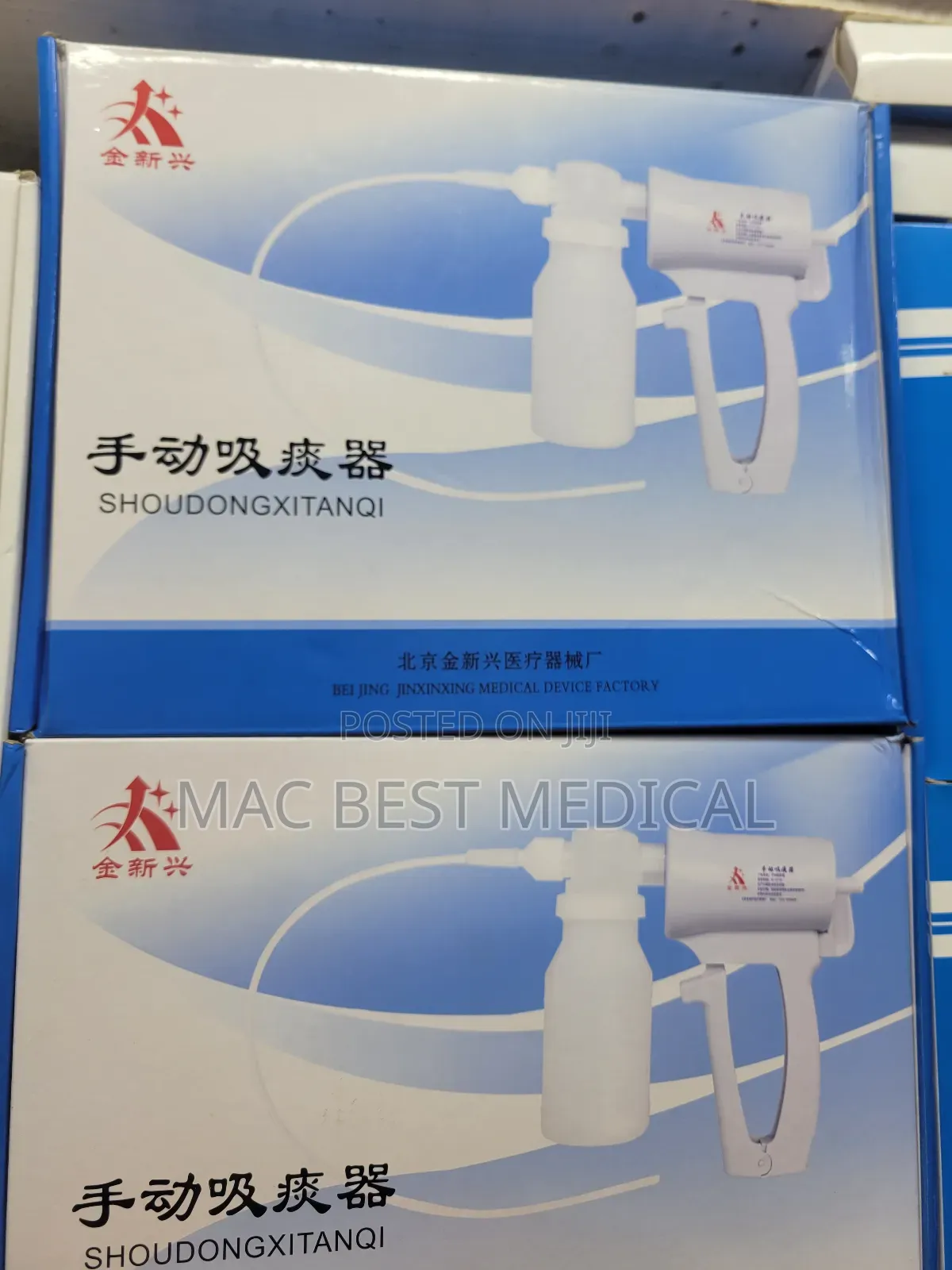 Mannual Suction Pump