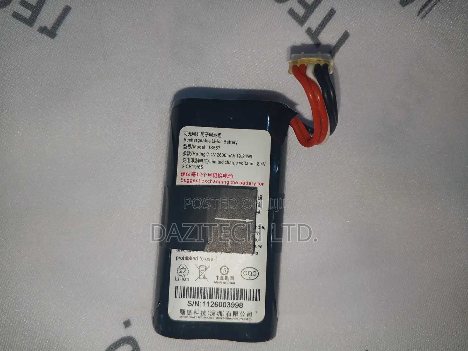 New8210 Pos Battery