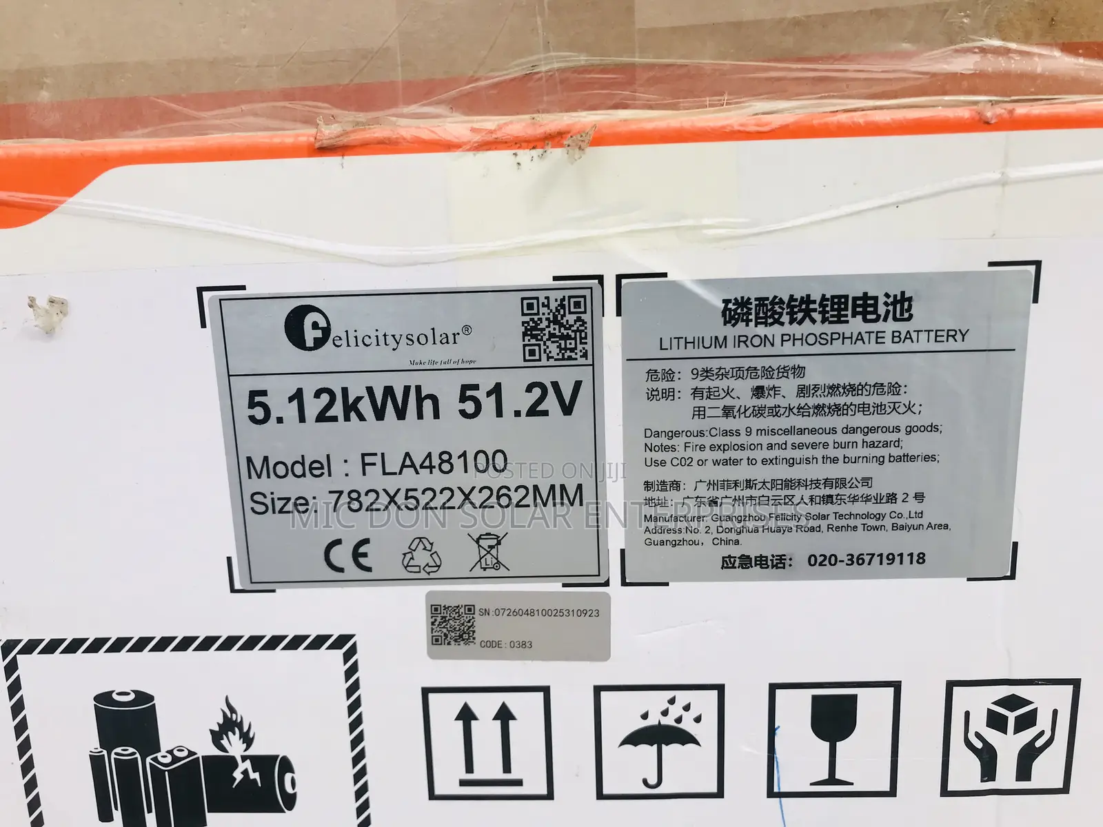 Felicity 5.12kwh Fla Lithium Battery