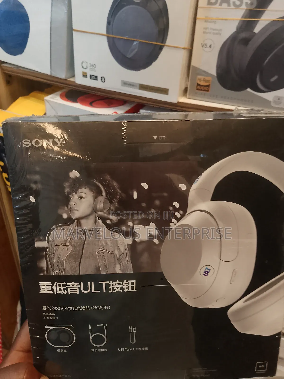 Sony Ult Power Sound Head Phone.