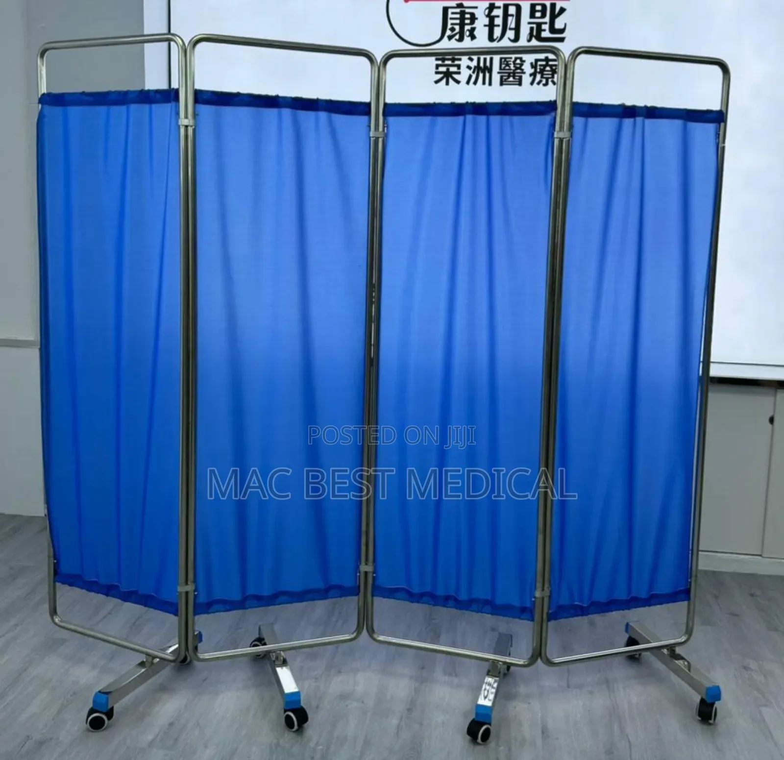 Hospital Ward Screen