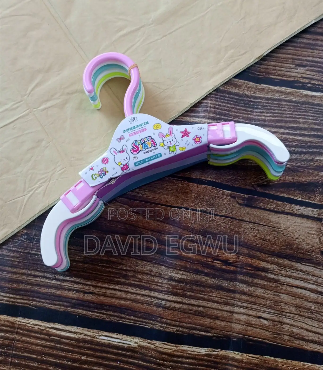 Children's Hanger (Adjustable)