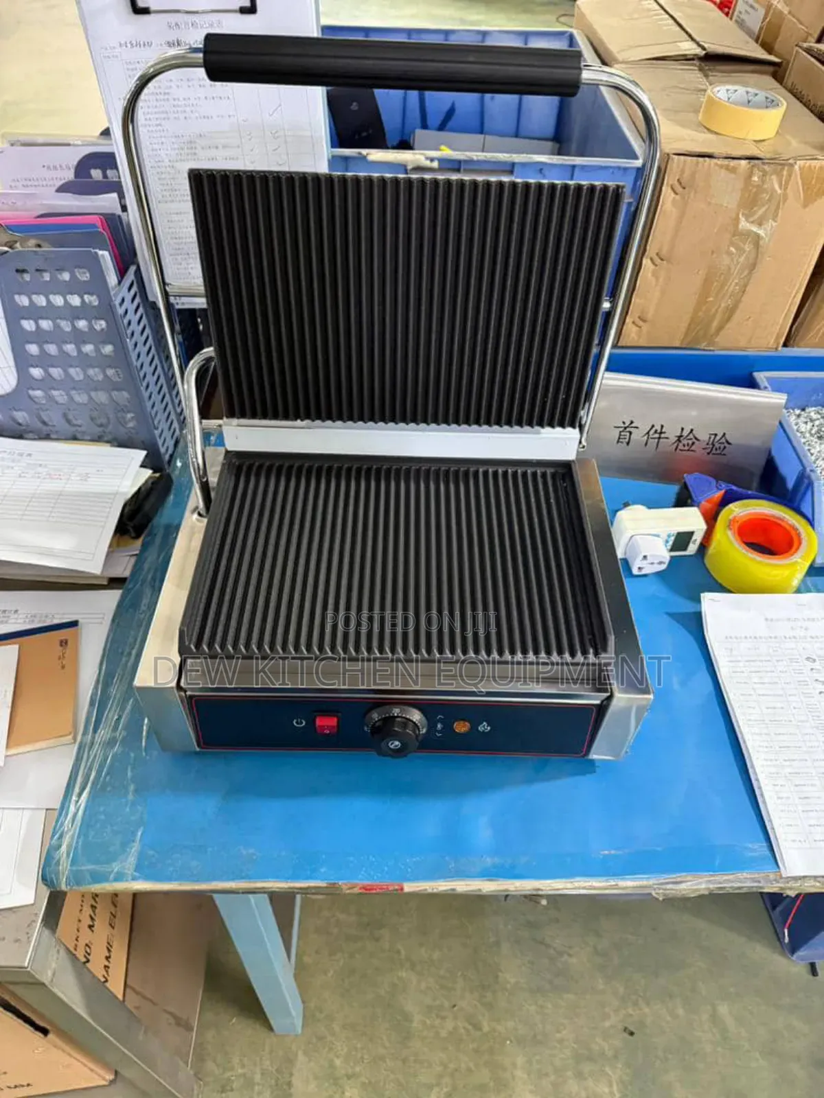 Shawarma Toaster