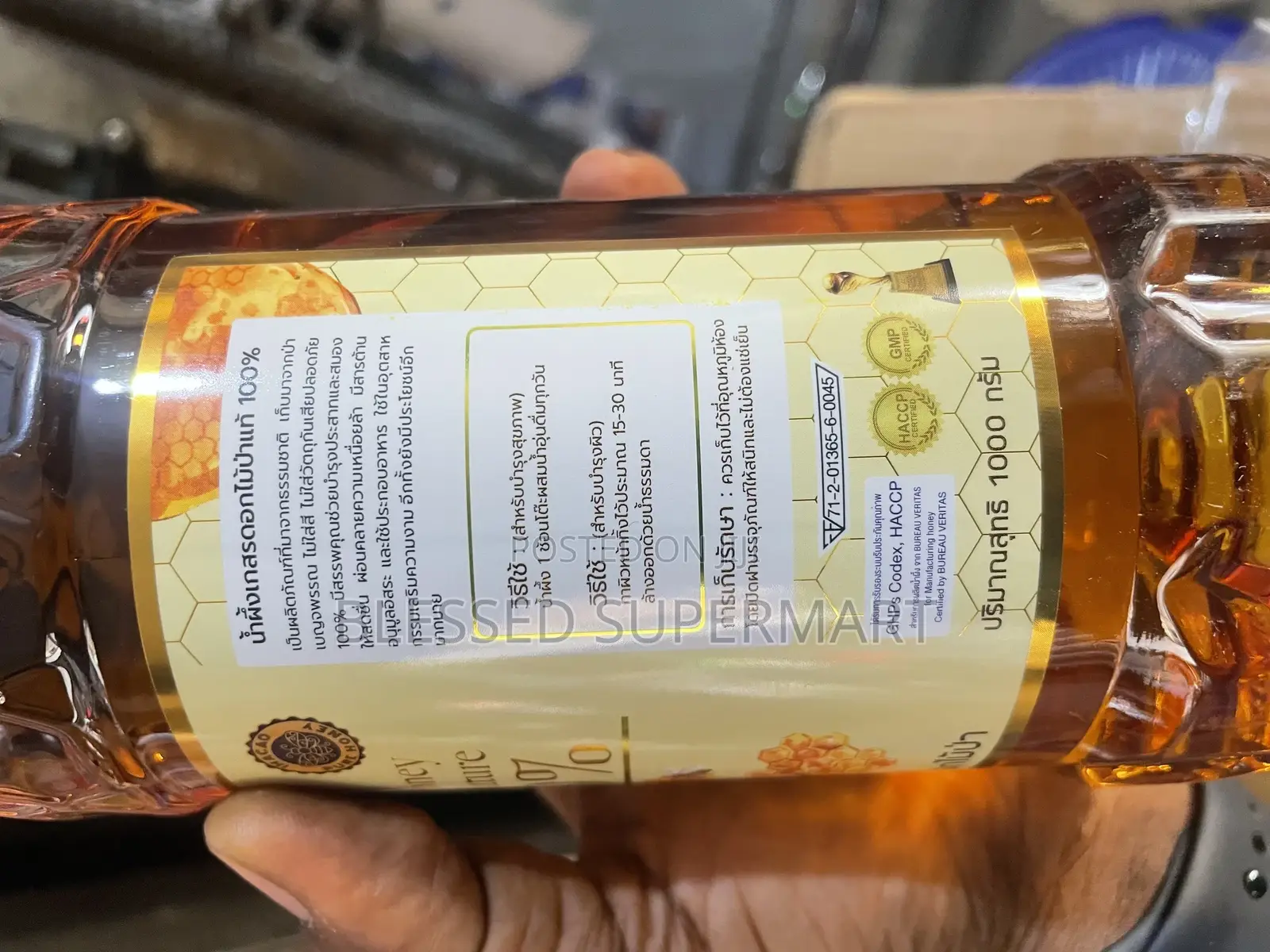 100% Pure Honey From Nature