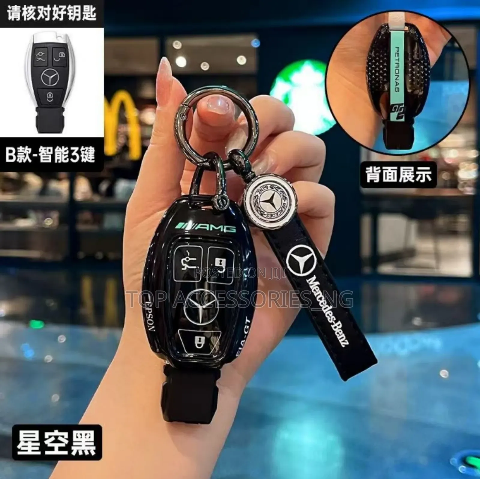 Key Case for Mercedes