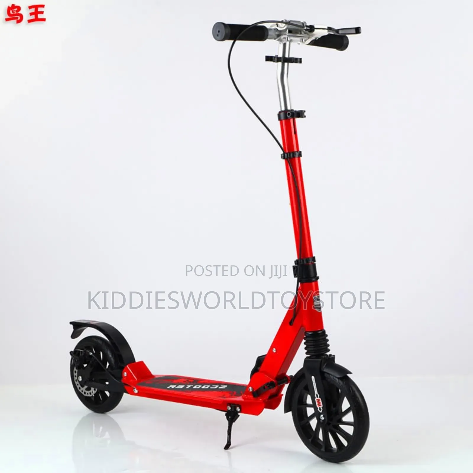 Adult Scooters