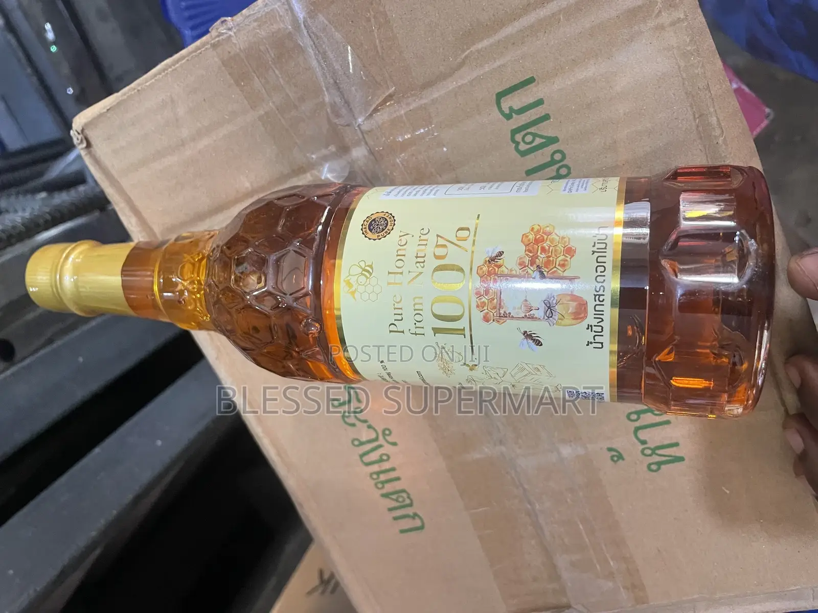 100% Pure Honey From Nature