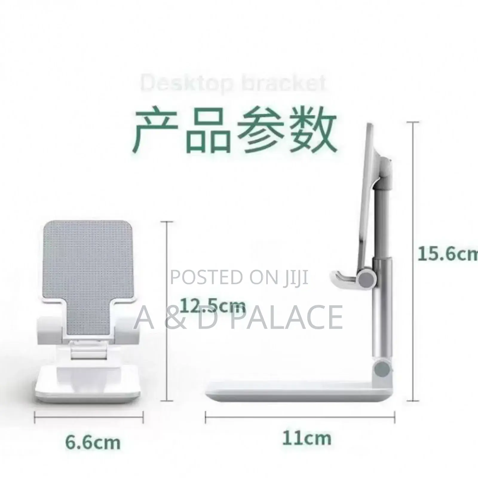 Mobile Phone Stand Foldable and Retractable Holder