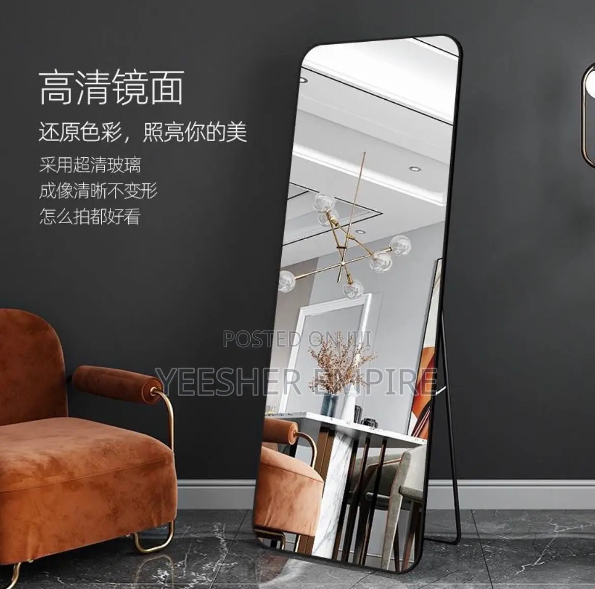 High Quality Wall / Standing Mirror