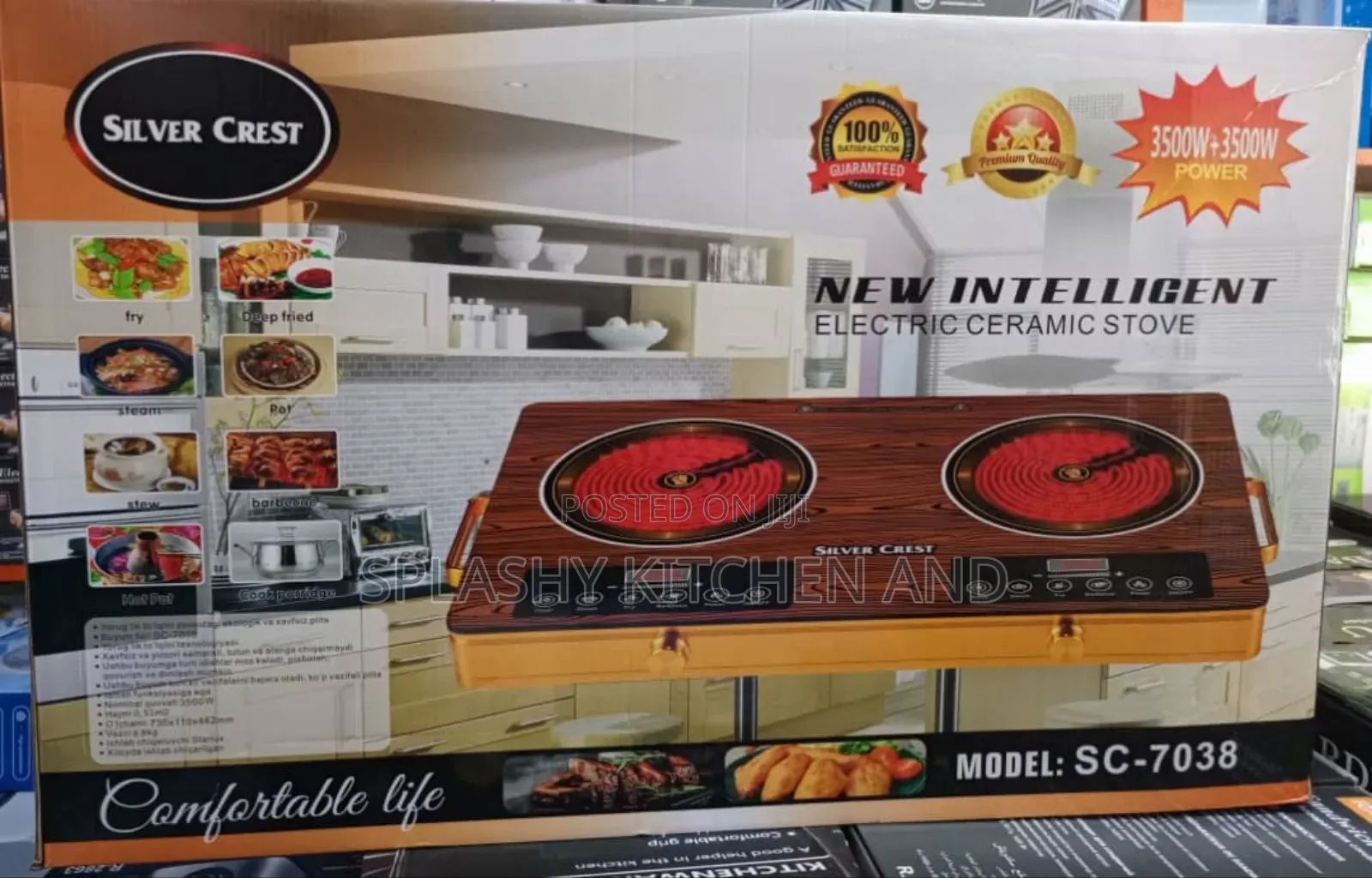 Silver Crest 2 Burner Infrared Intelligent Electric Cooker