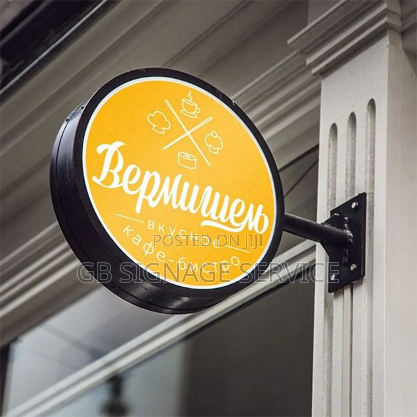 Cantilever Outdoor Signage