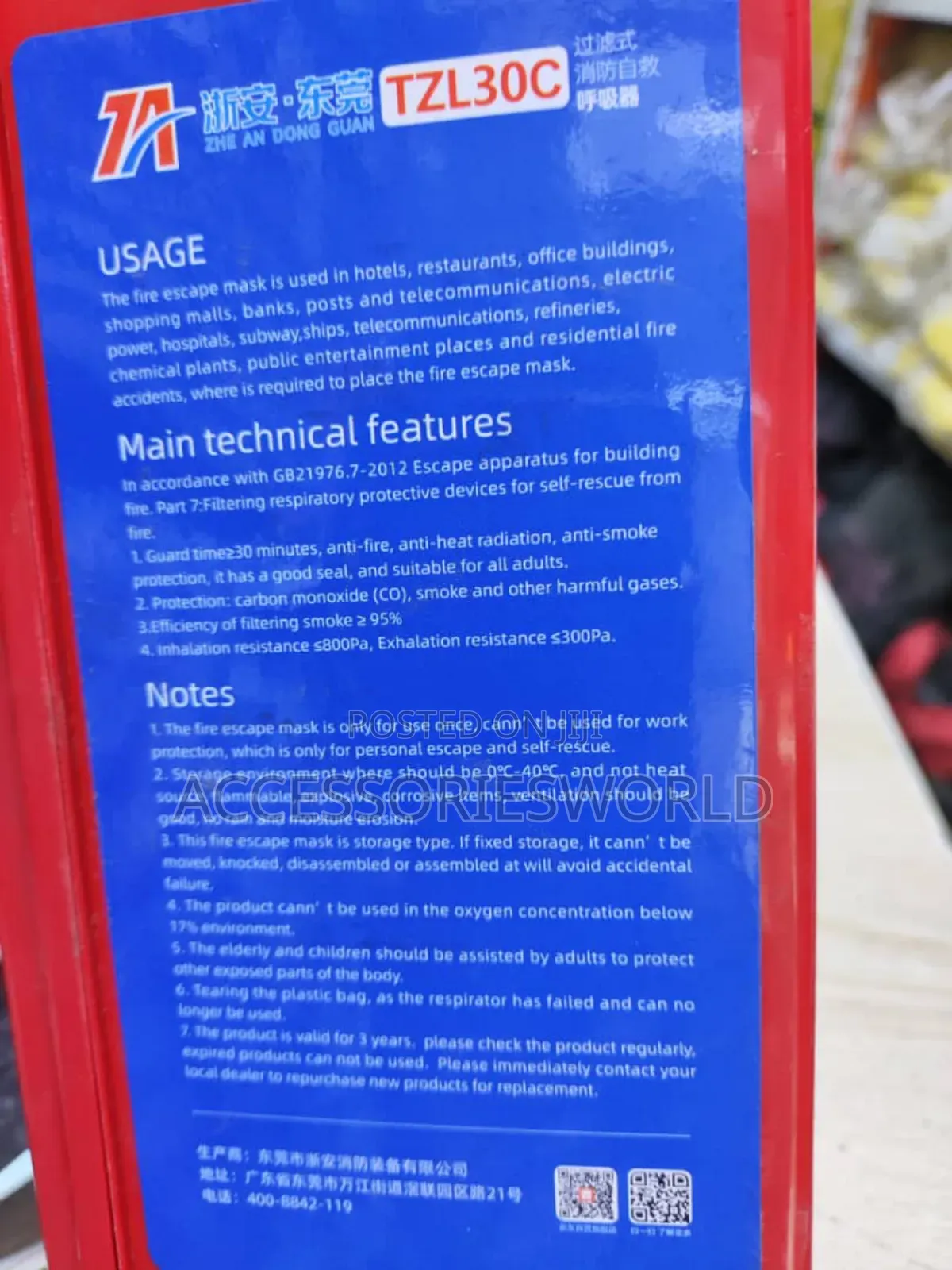 Tzl30c Fire Escape Mask