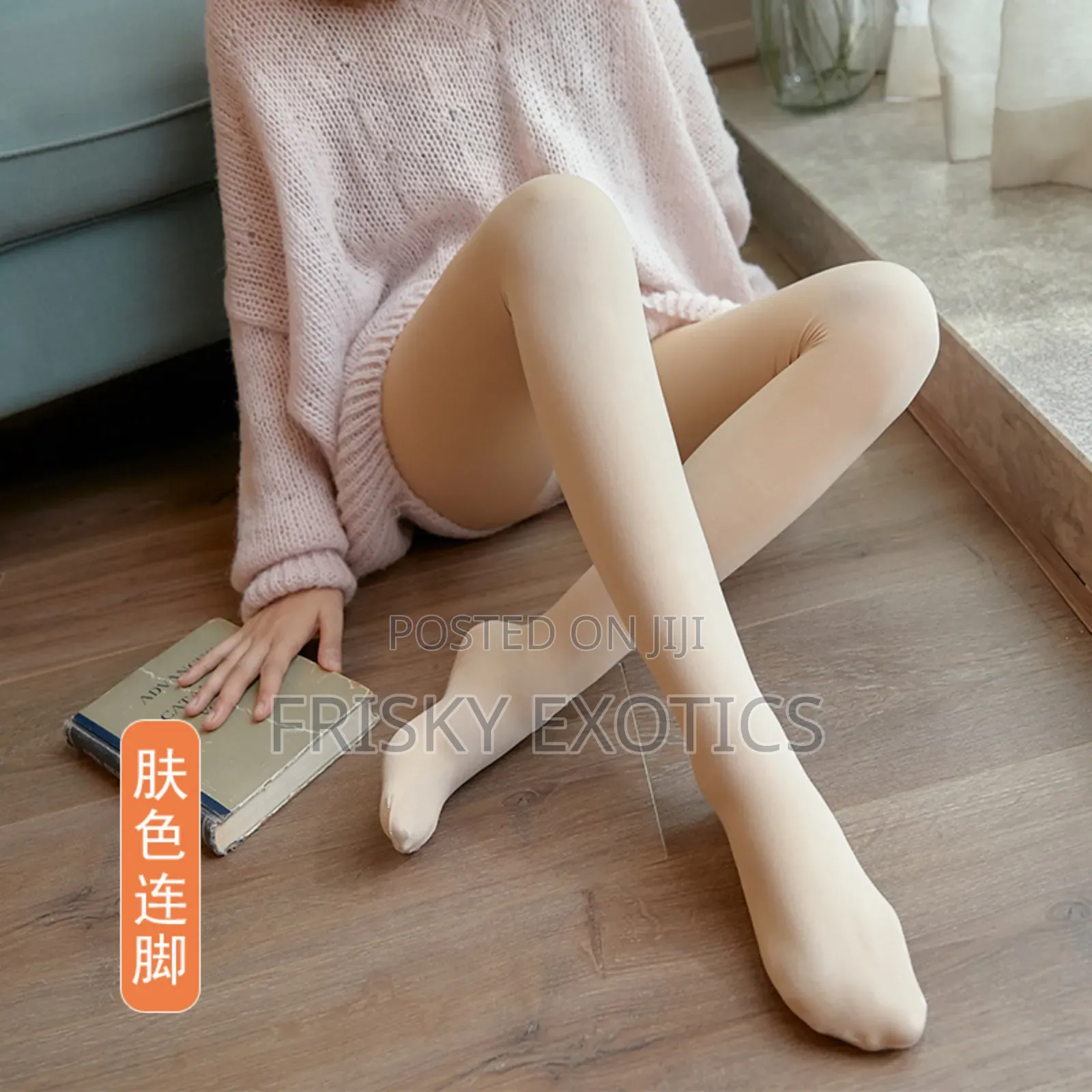 Nude Color Full Pantyhose Stocking