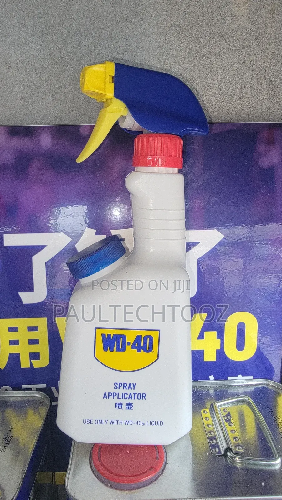 Wd40 Sprayer Can