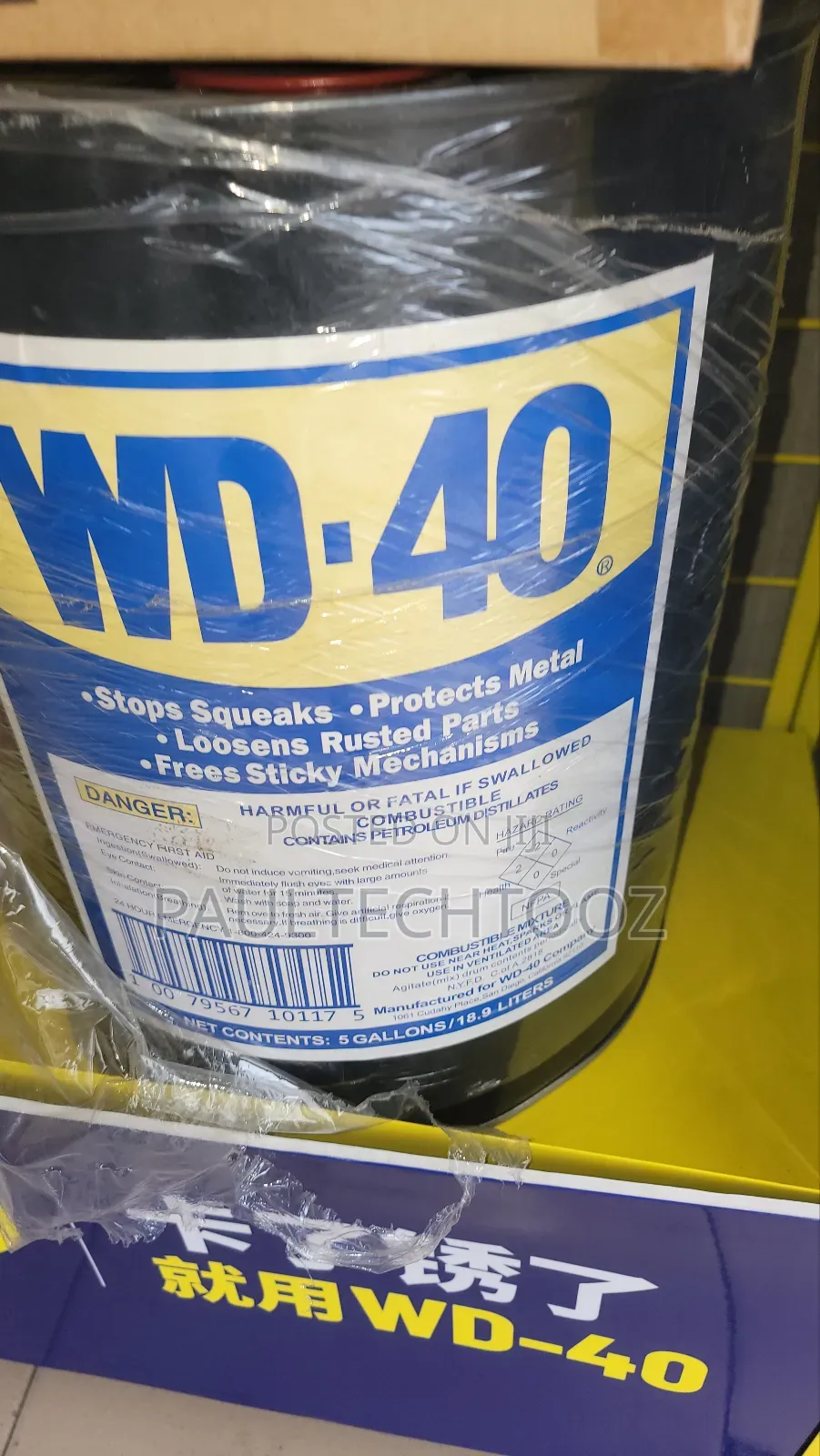Wd40 Penetrator Oil 5gallon