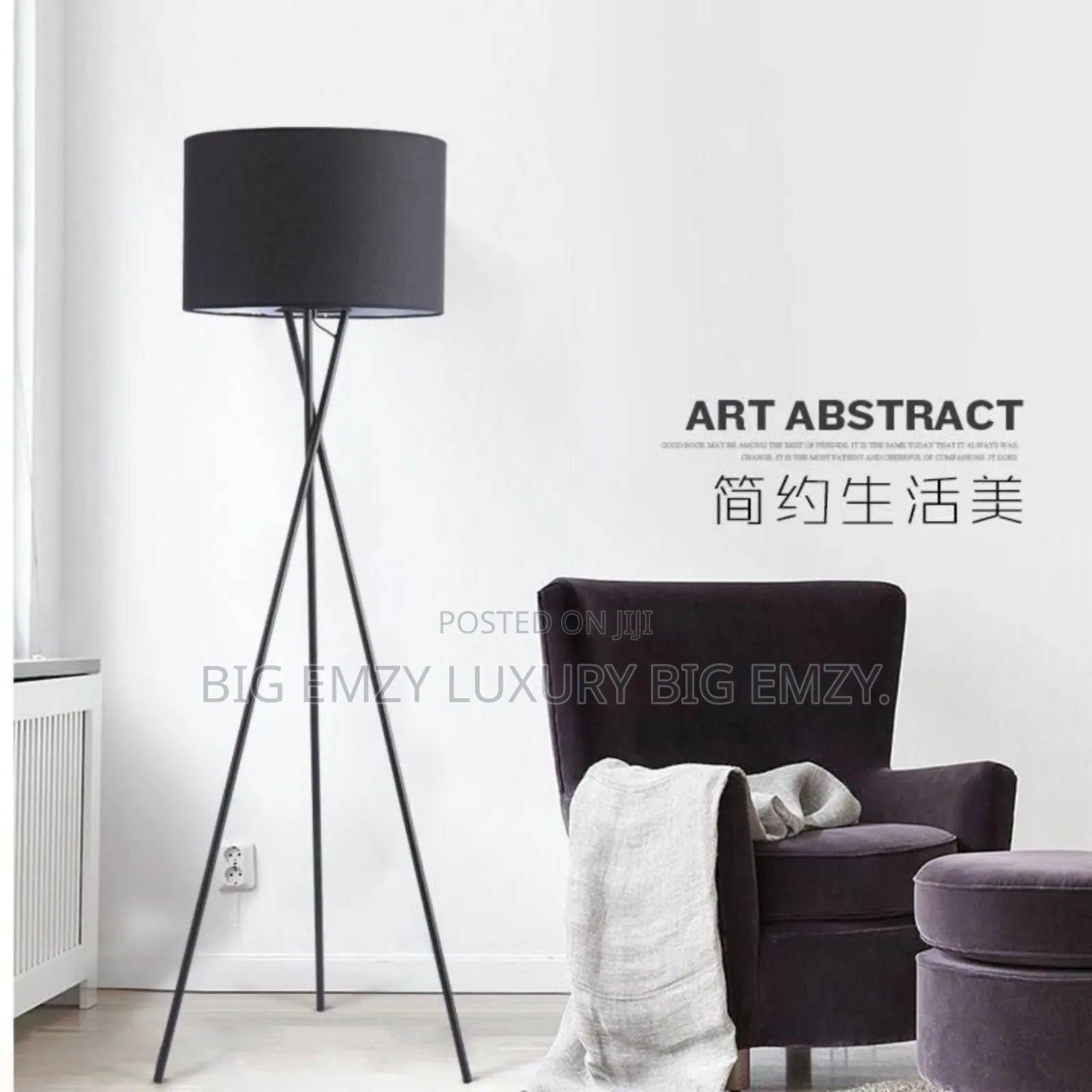 Wooden Tripod Floor Lamp.