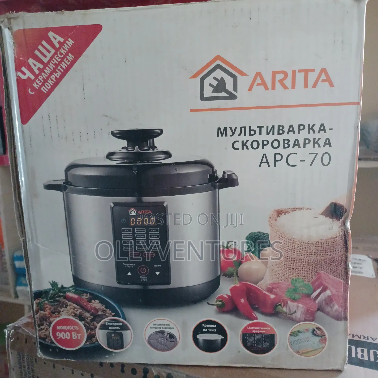 Arita Electric Pressure Cooker 5ltr