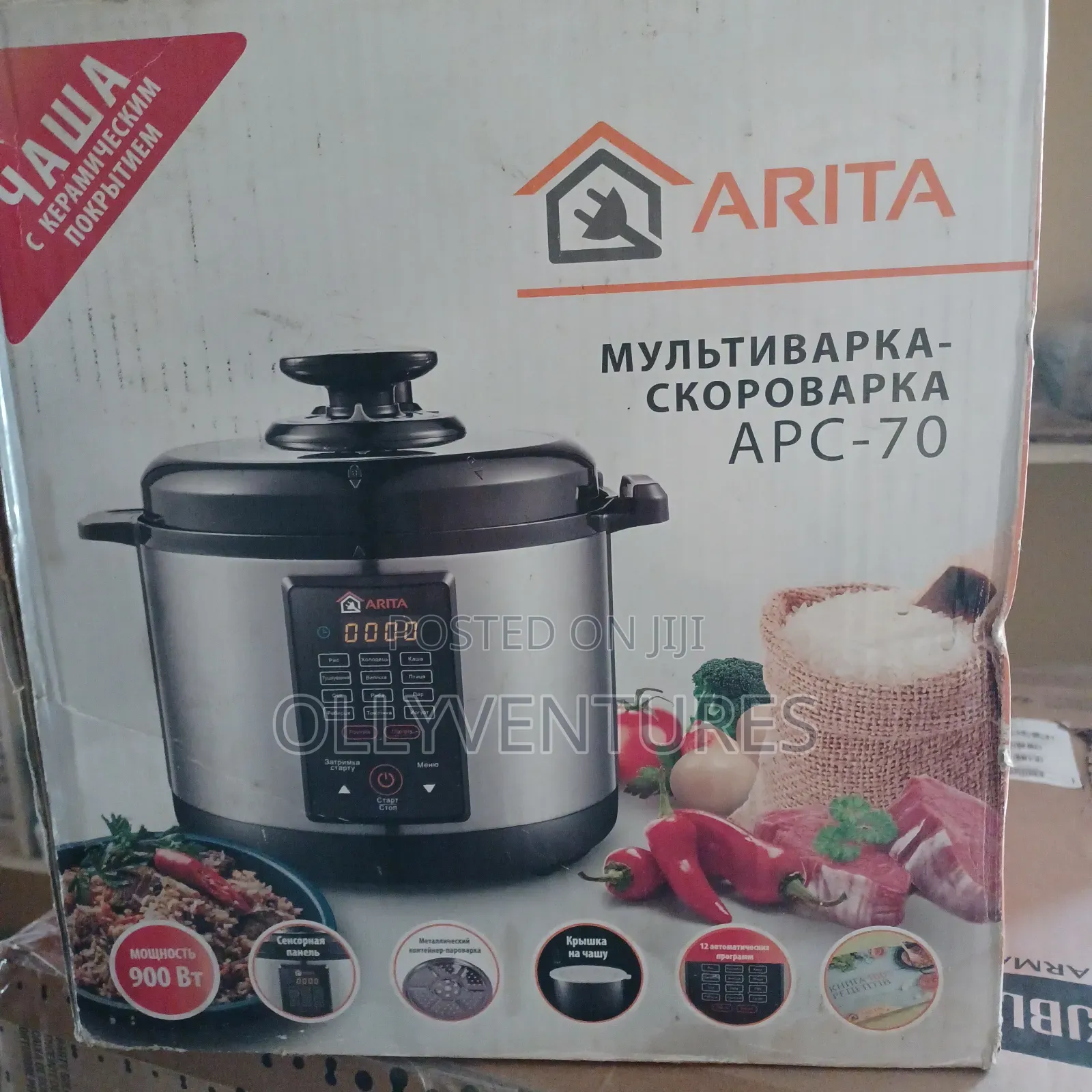 Arita Electric Pressure Cooker 5ltr