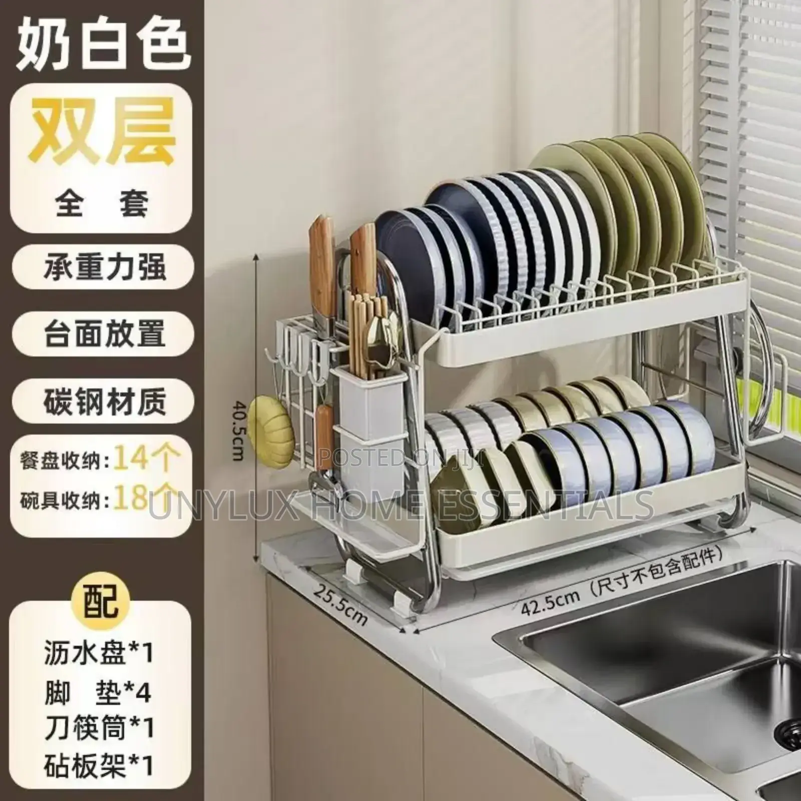 3tiers Anti-Rust Stainless Steel Dish Rack.