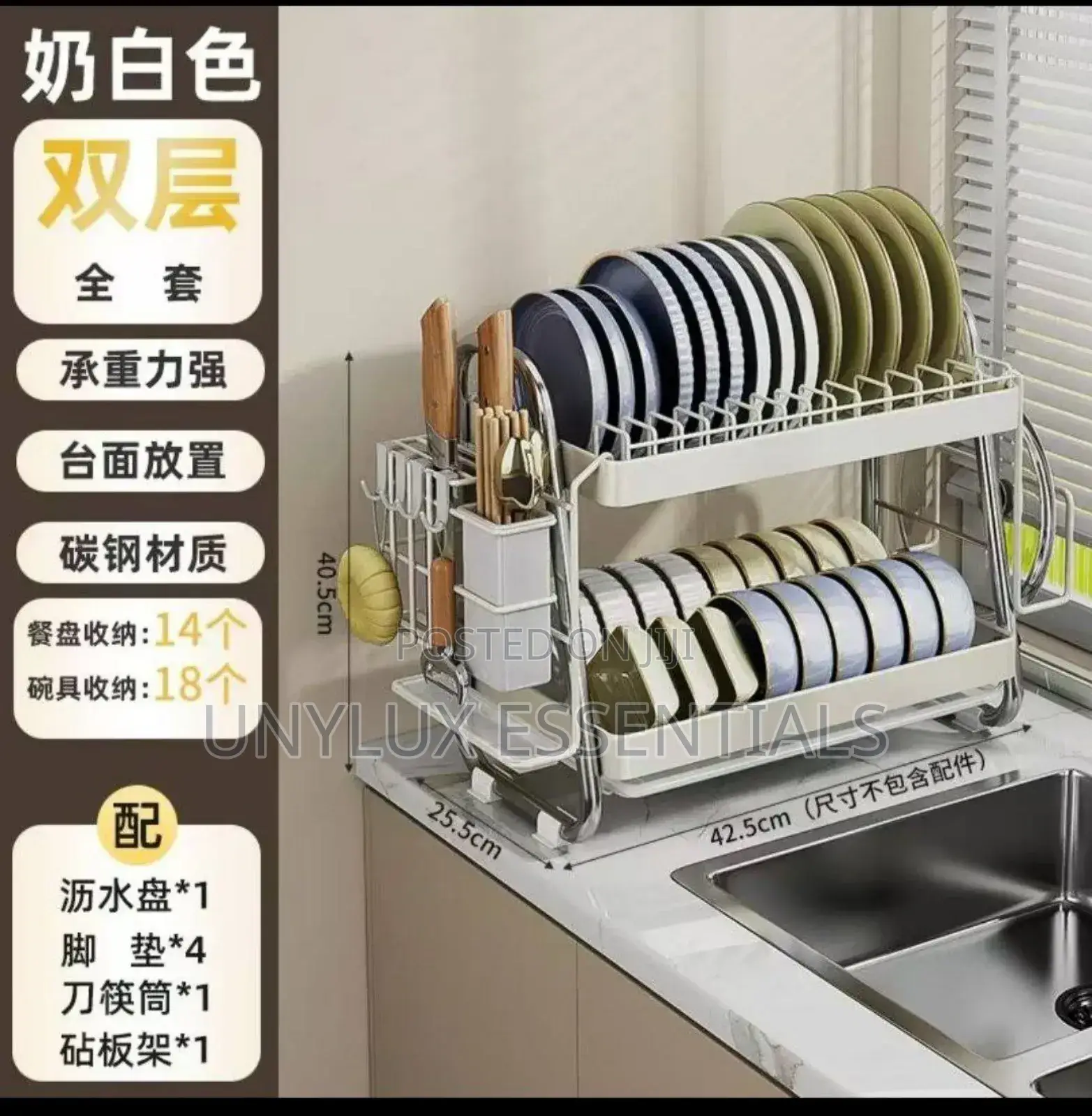 3tiers Anti-Rust Stainless Steel Dish Rack.