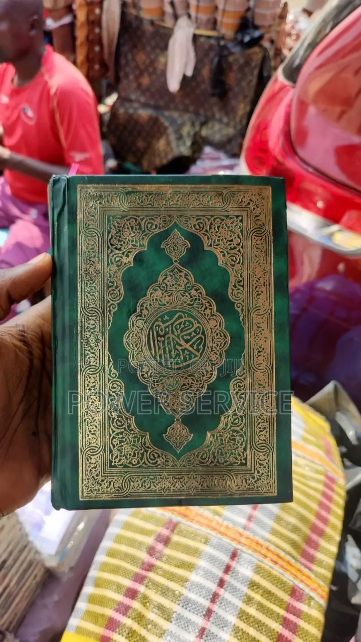 Al Quran Kareem , Medium Size