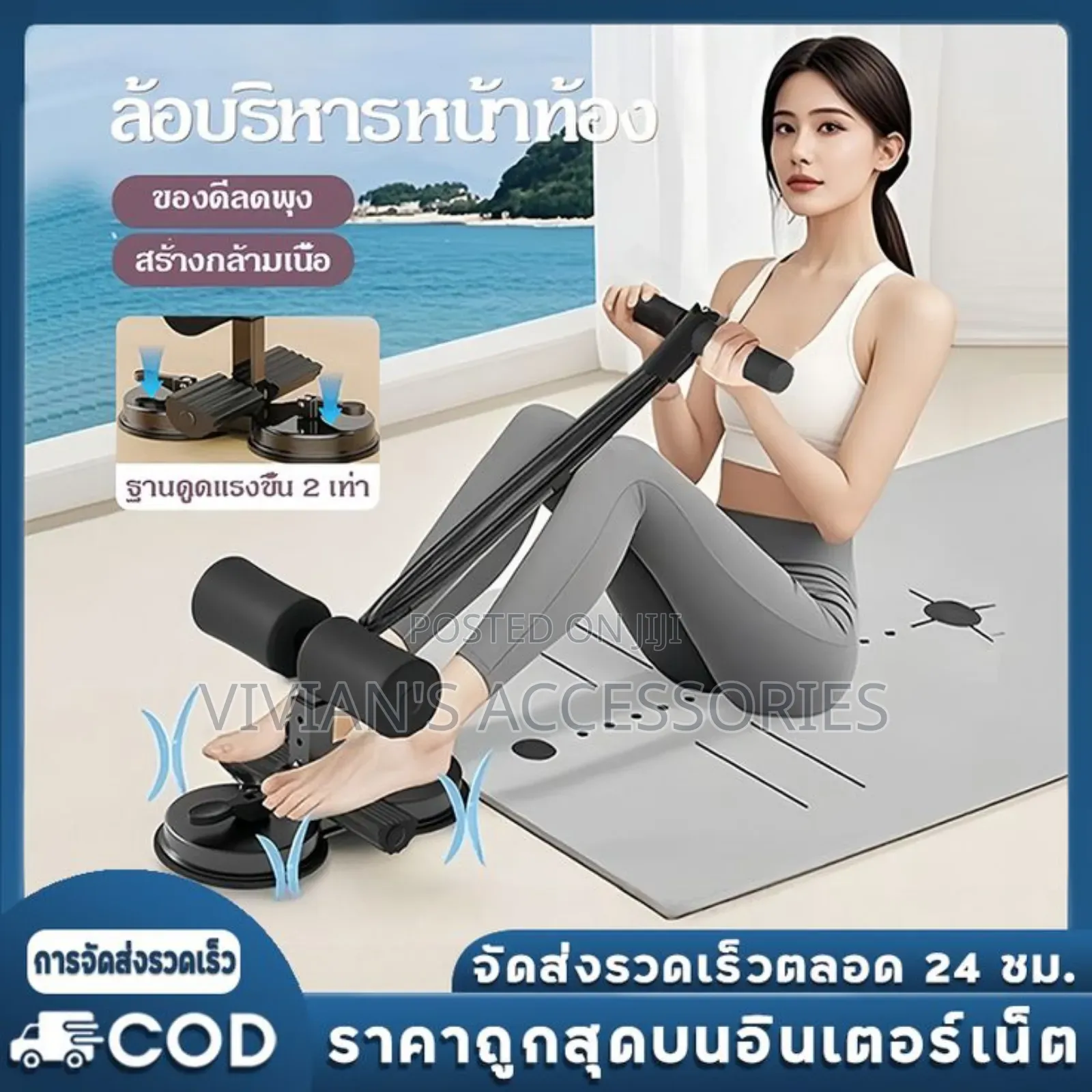 Double Suction Sit Up Bar With Rope