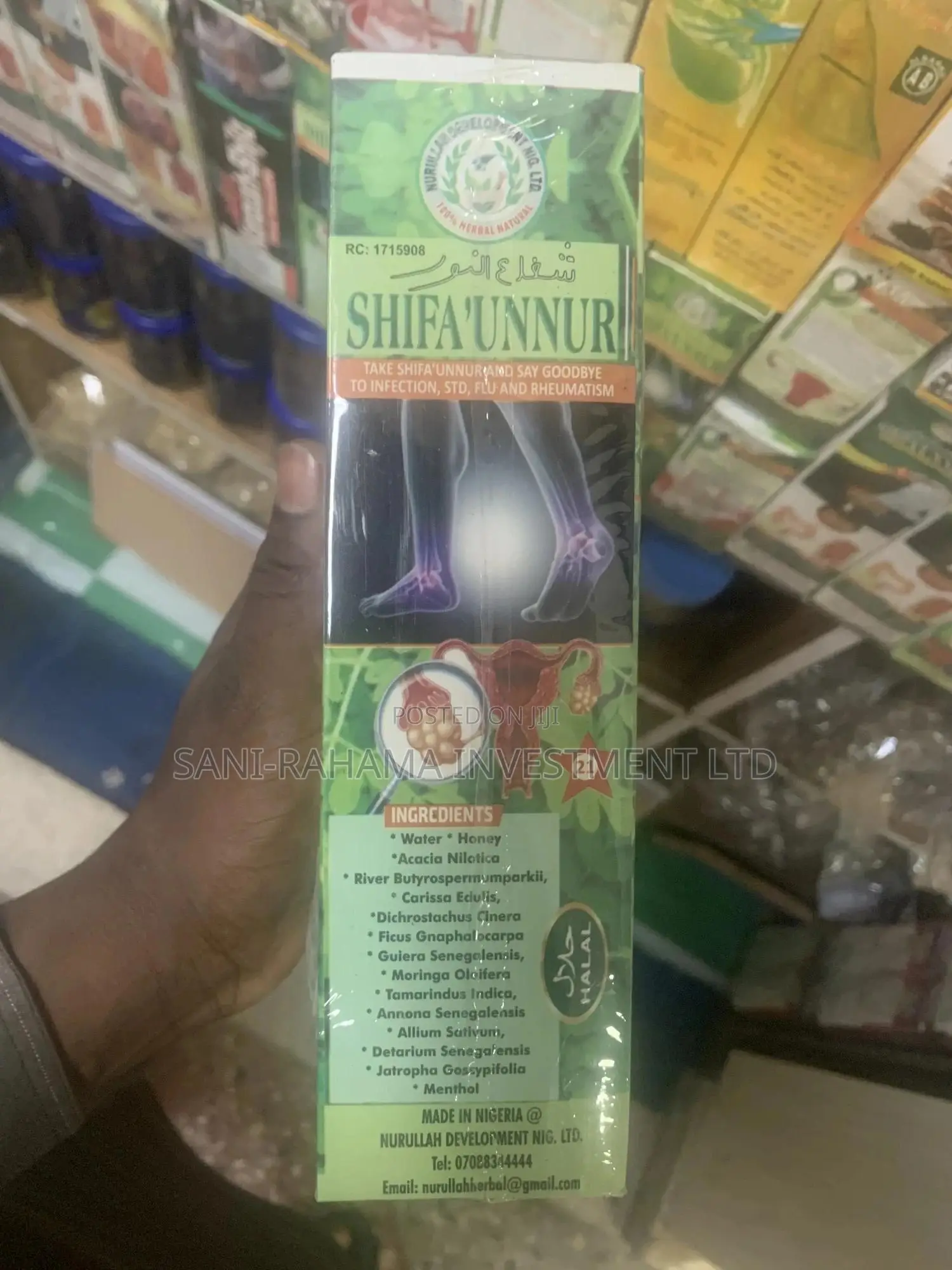 Shifa Unnur (For Pile, Arthritis,Joint and Back Pain)