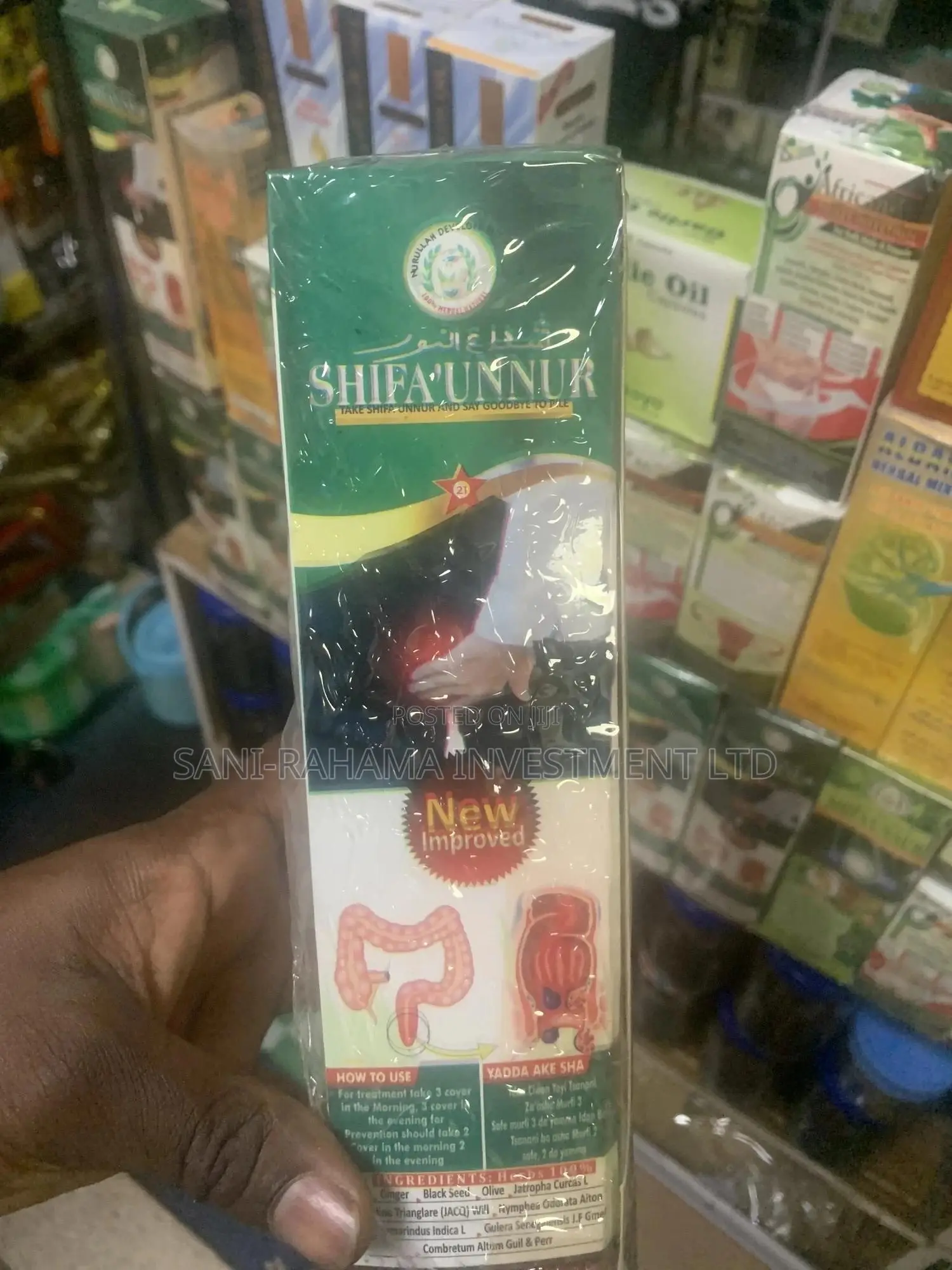 Shifa Unnur (For Pile, Arthritis,Joint and Back Pain)