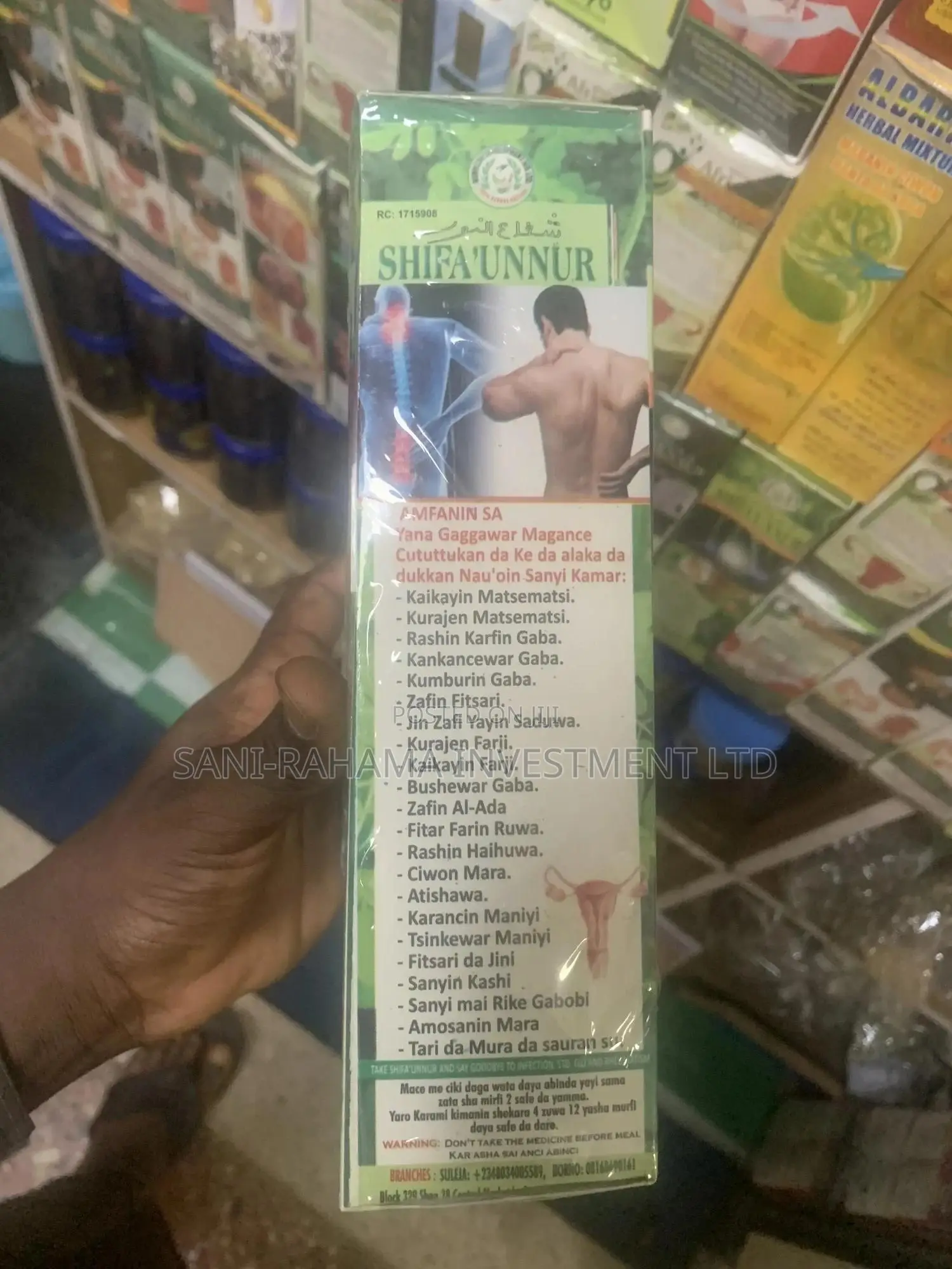 Shifa Unnur (For Pile, Arthritis,Joint and Back Pain)