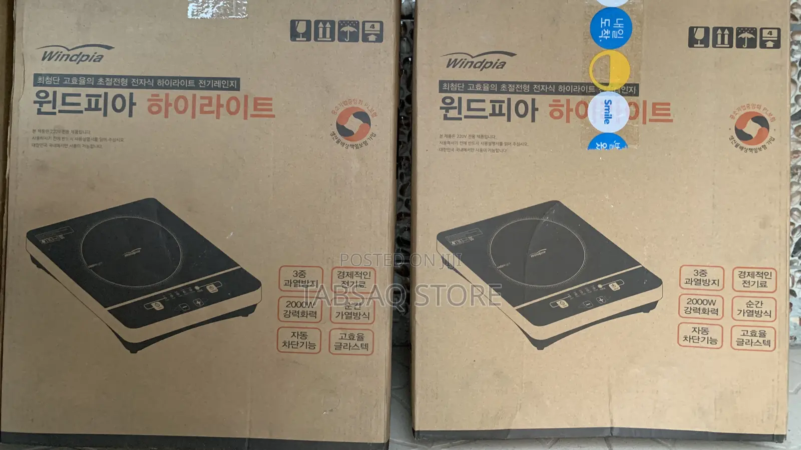 Windpia All Pot Infrared Cooker| Pay on Delivery in Lagos