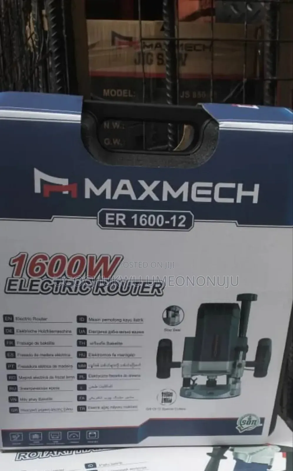 Router Machine