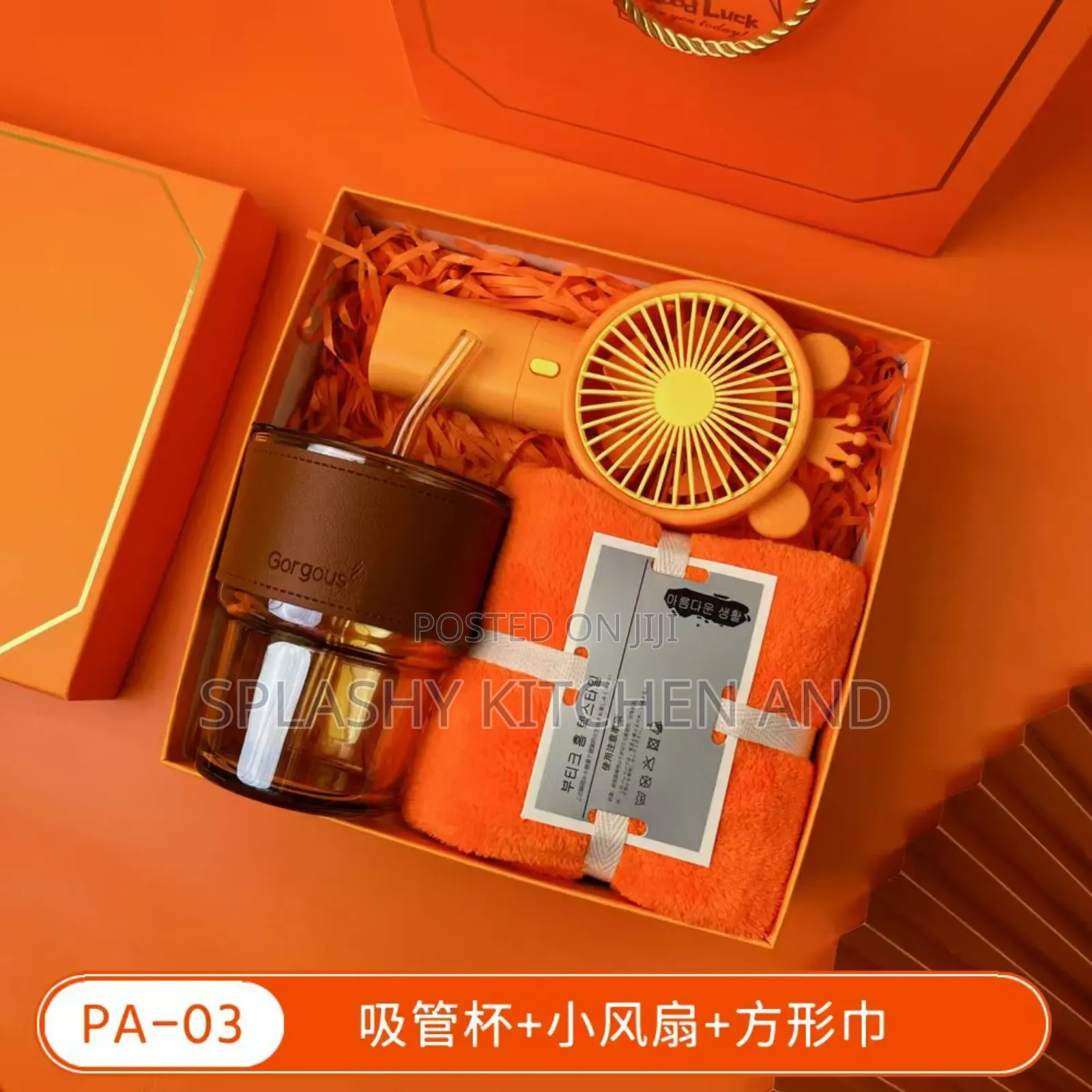 Gift Set
Flask/Fan/Umbrella