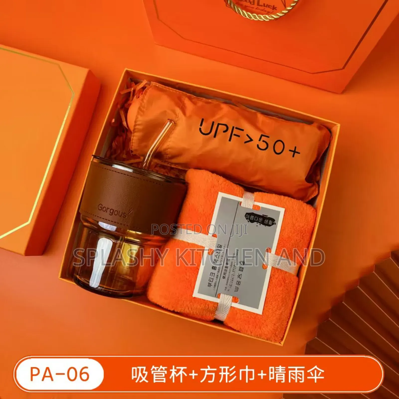 Gift Set
Flask/Fan/Umbrella