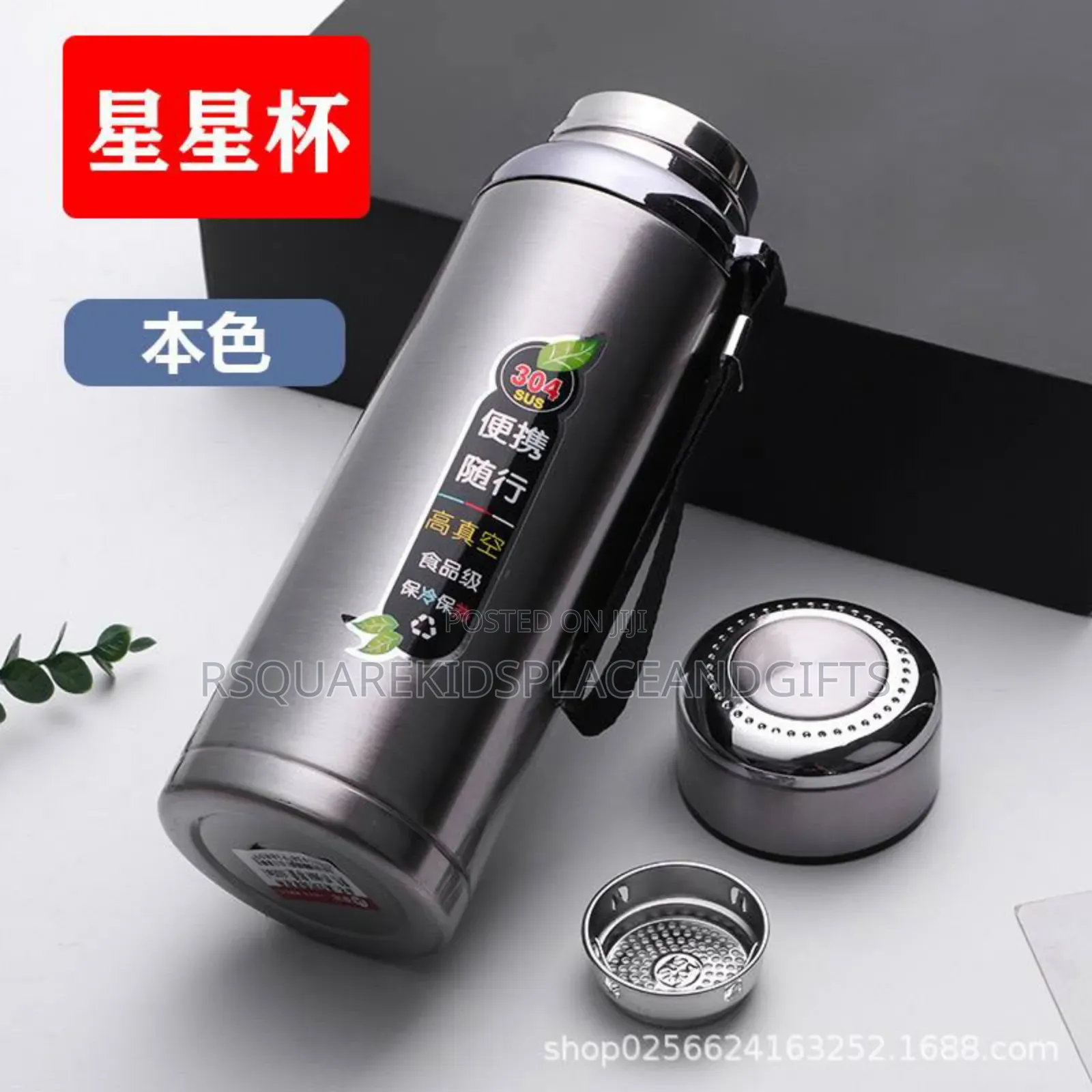 Insulated Vacuum Flask for Souvenir
