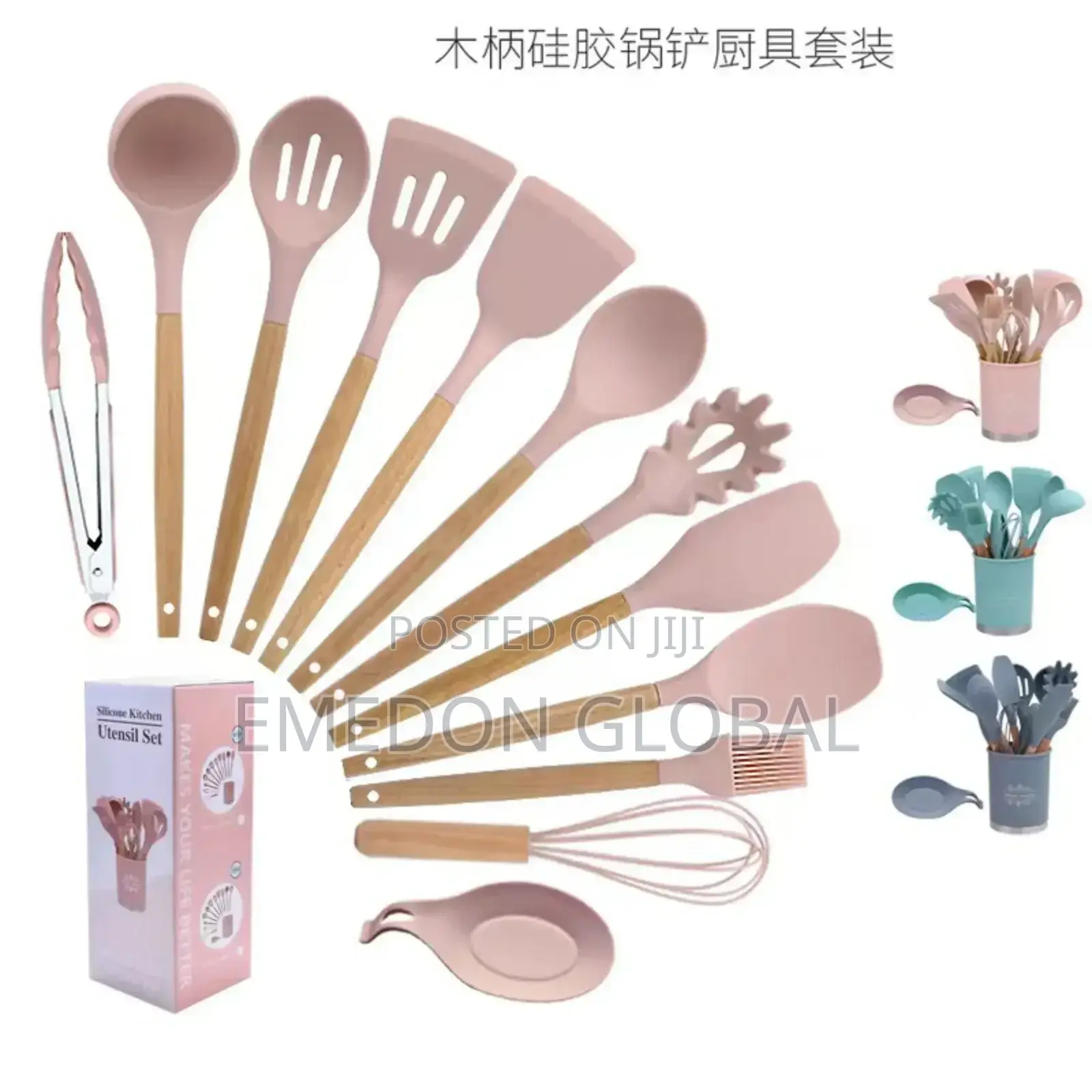 Silicone Kitchen Utensil Set
