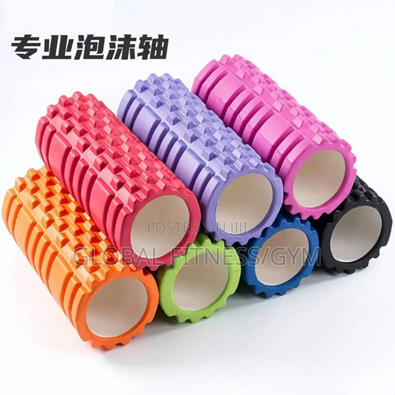 Foam Roller