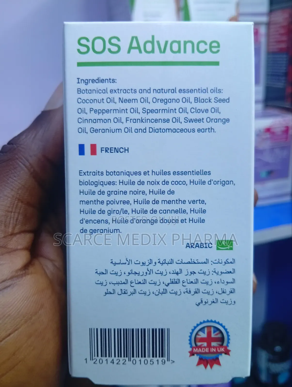 Sos Advance X60