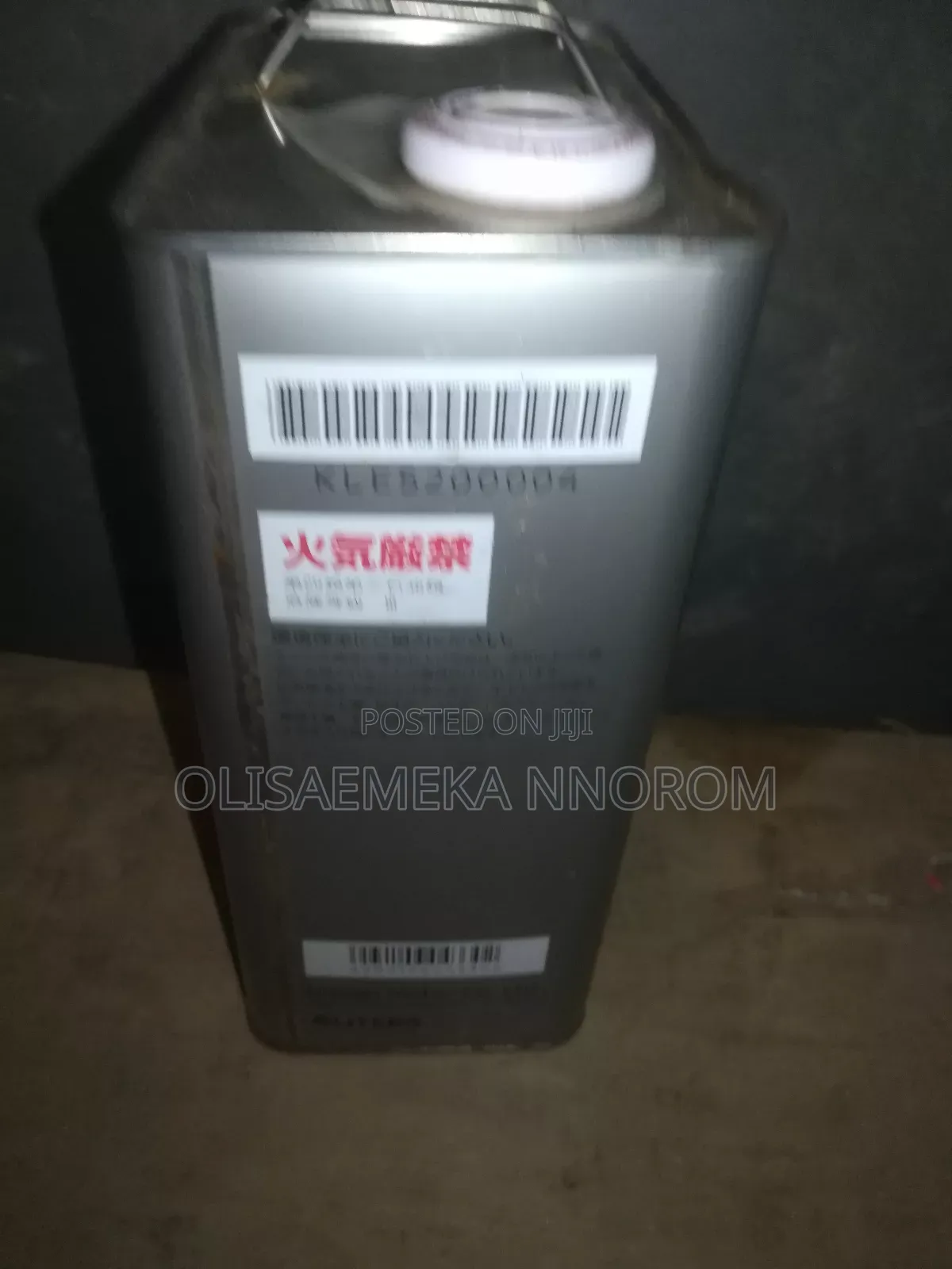 Nissan Ns-2 Transmission Oil