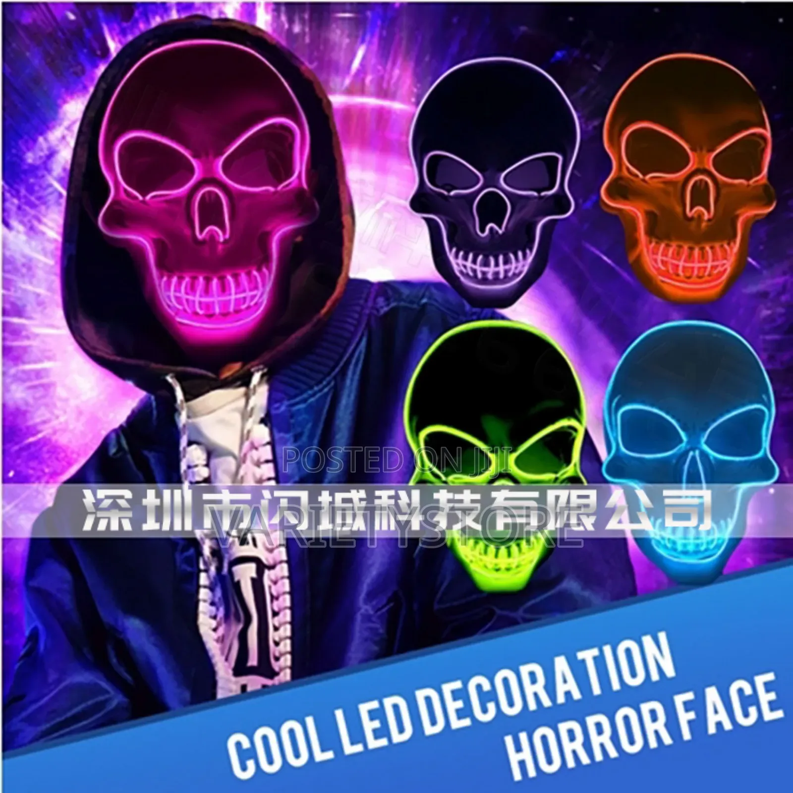 Halloween Glowing Skull Mask