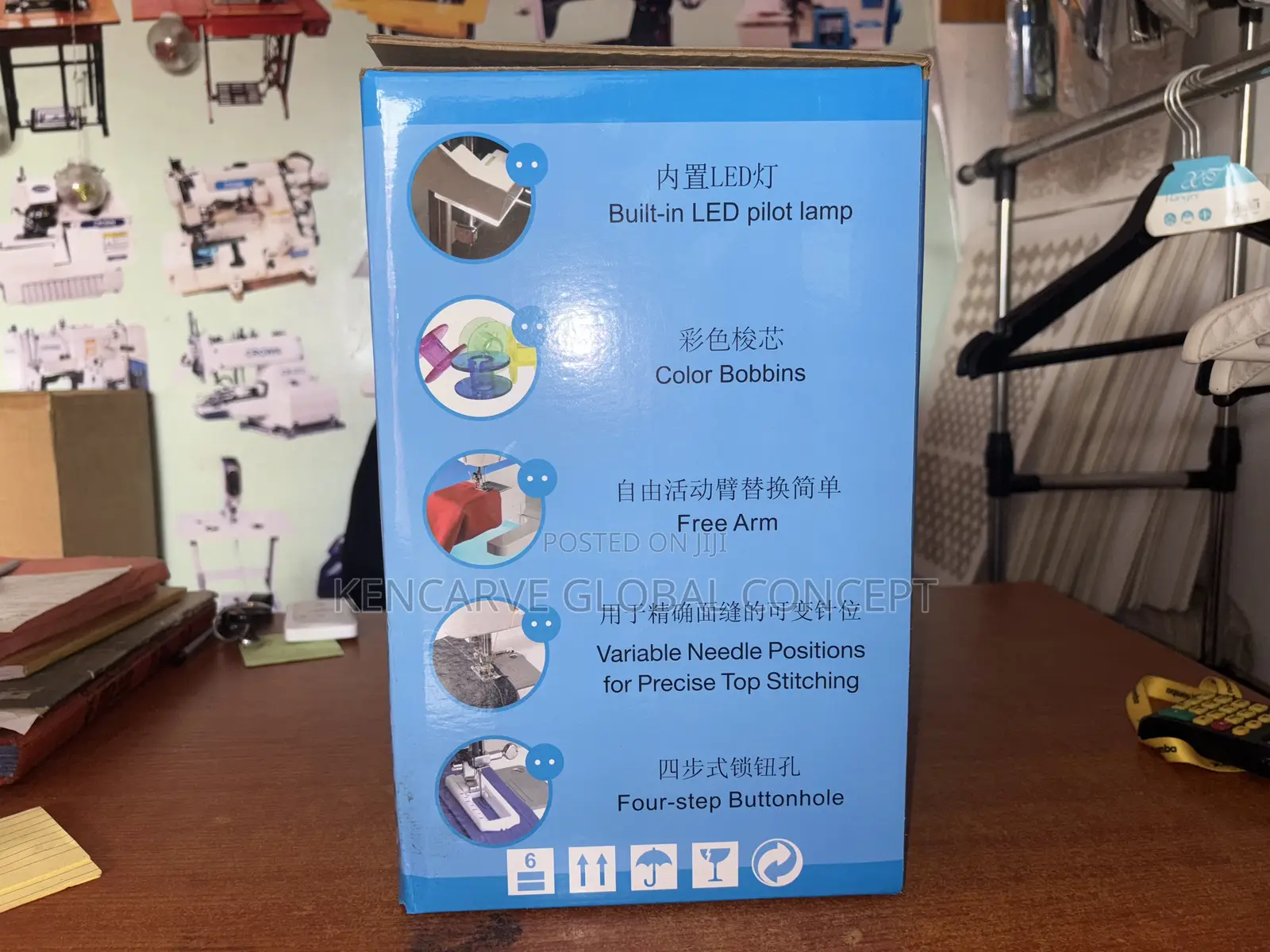 Butterfly Jh8190s Is an Electric Sewing Machine With Various Functions