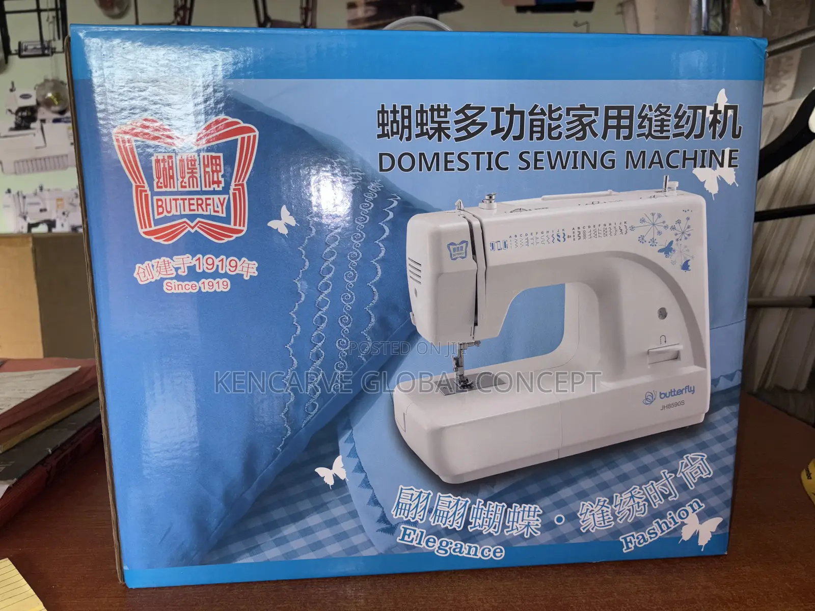 Butterfly Jh8190s Is an Electric Sewing Machine With Various Functions
