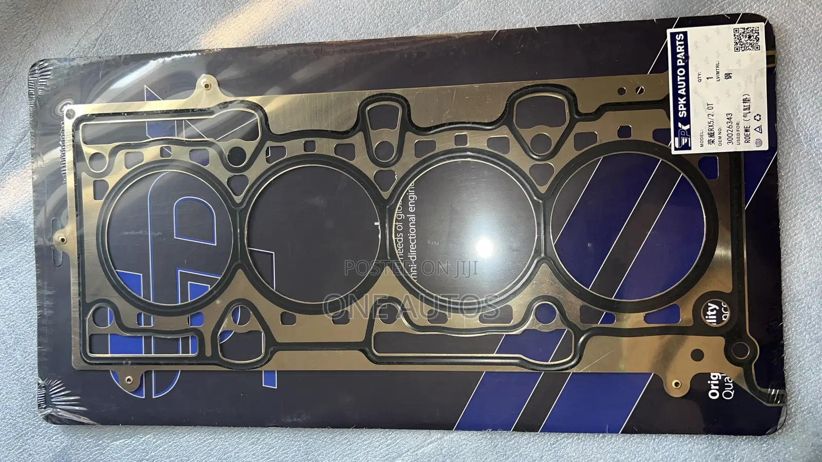 Maxus T60 Cylinder Gasket