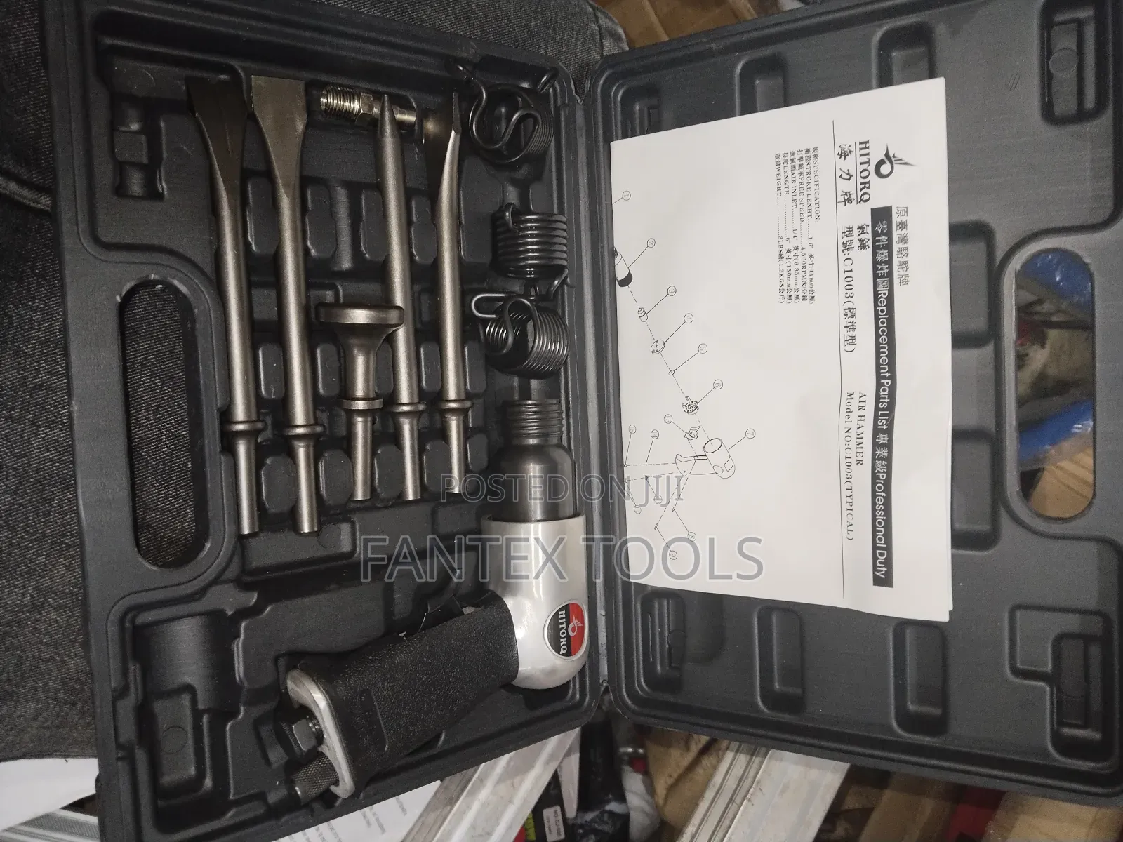 Air Hammer Machine 6"