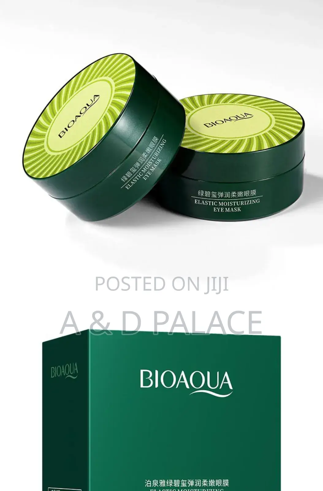 60pcs Bioaoqua Green Tourmalin Soft Eye Mask