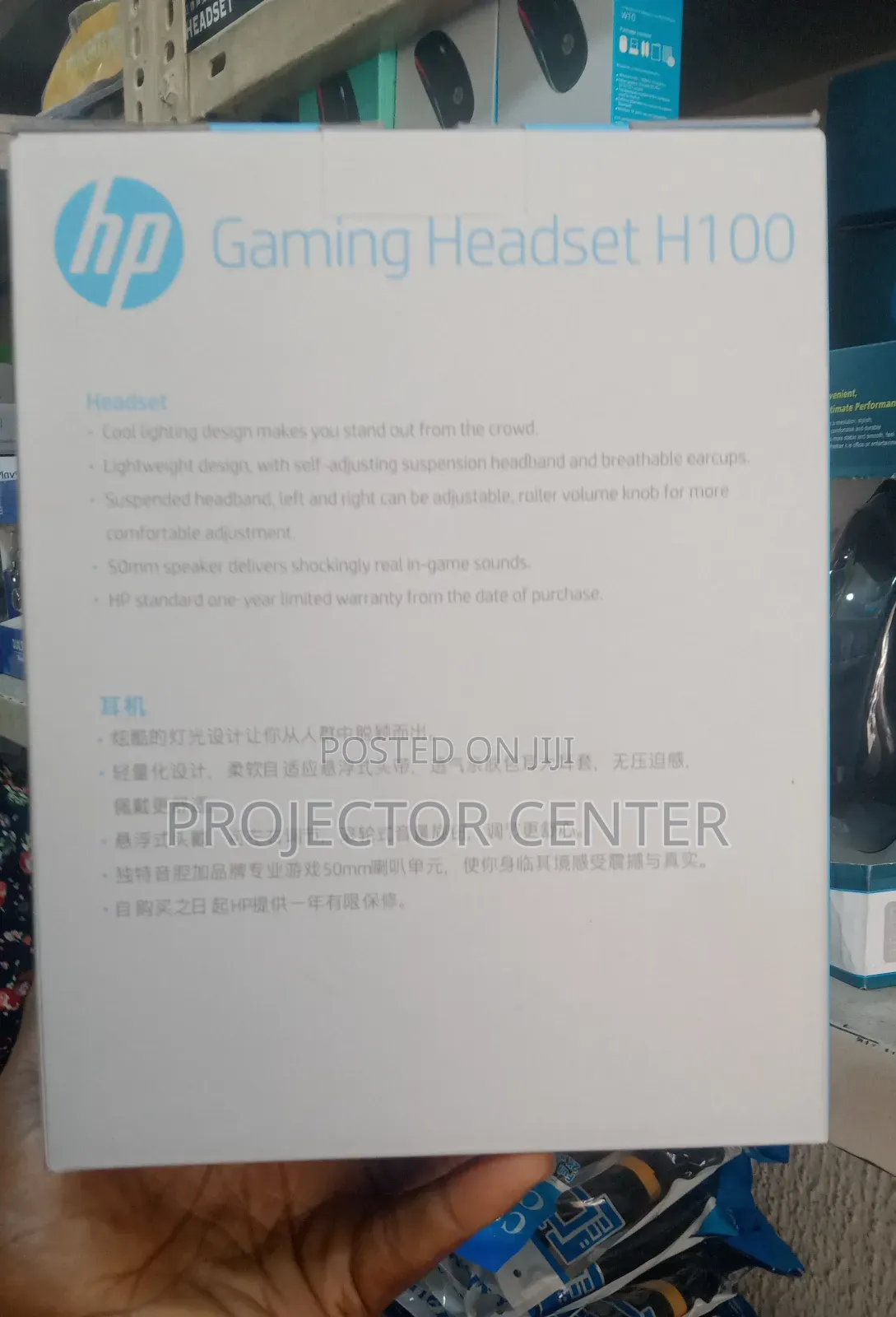 Hp Gaming Headset H100