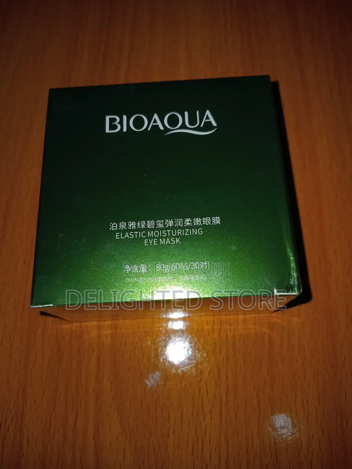 60pcs Bioaoqua Green Tourmalin Soft Eye Mask 80g