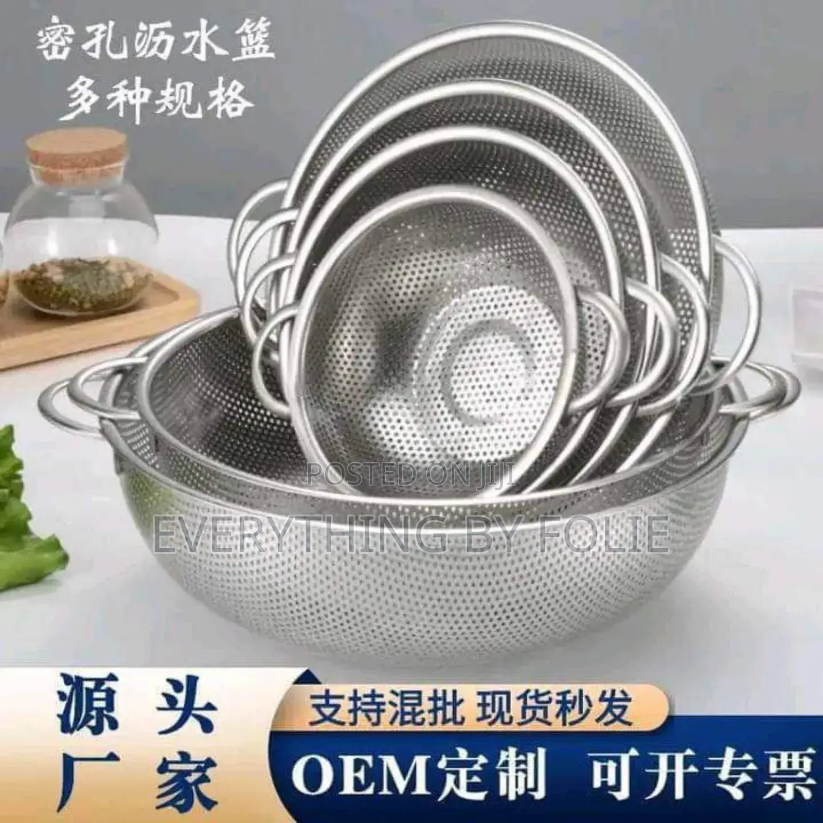6 in 1 Stainless Steel Sieve