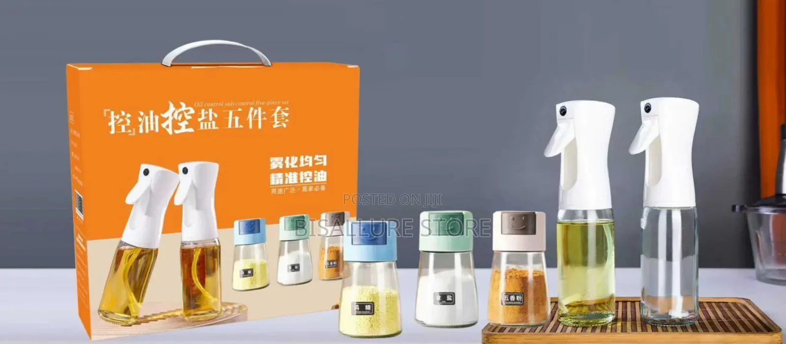 Spray Oil Bottle And Spice Container