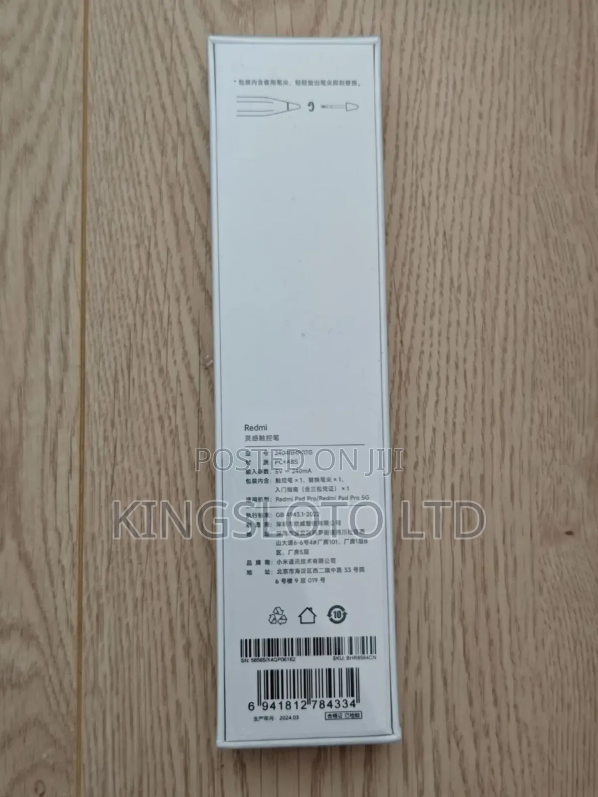 Redmi Stylus Pen