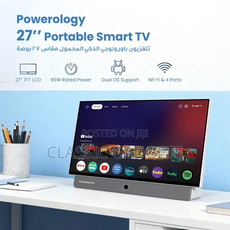 Powerology Portable FHD Smart Tv With Active-Matrix LCD Display